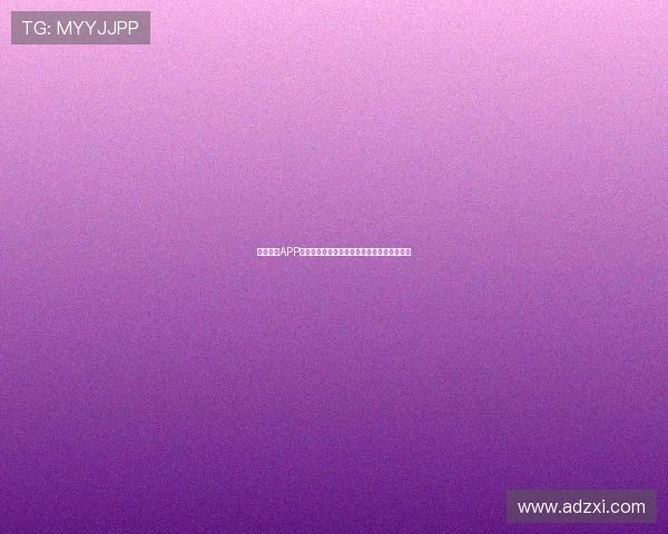 米兰体育APP官网下载最新版体验全新功能与赛事直播服务